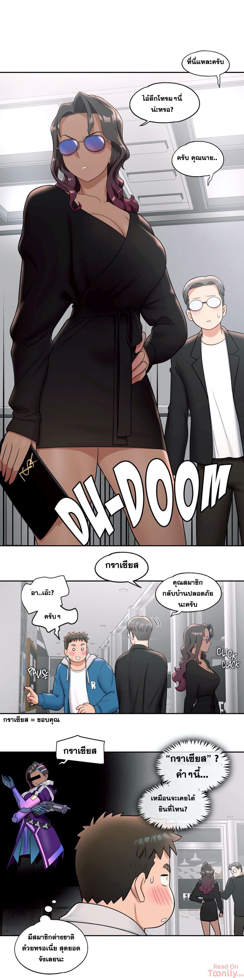 อ่านมังงะใหม่ ก่อนใคร สปีดมังงะ speed-manga.com